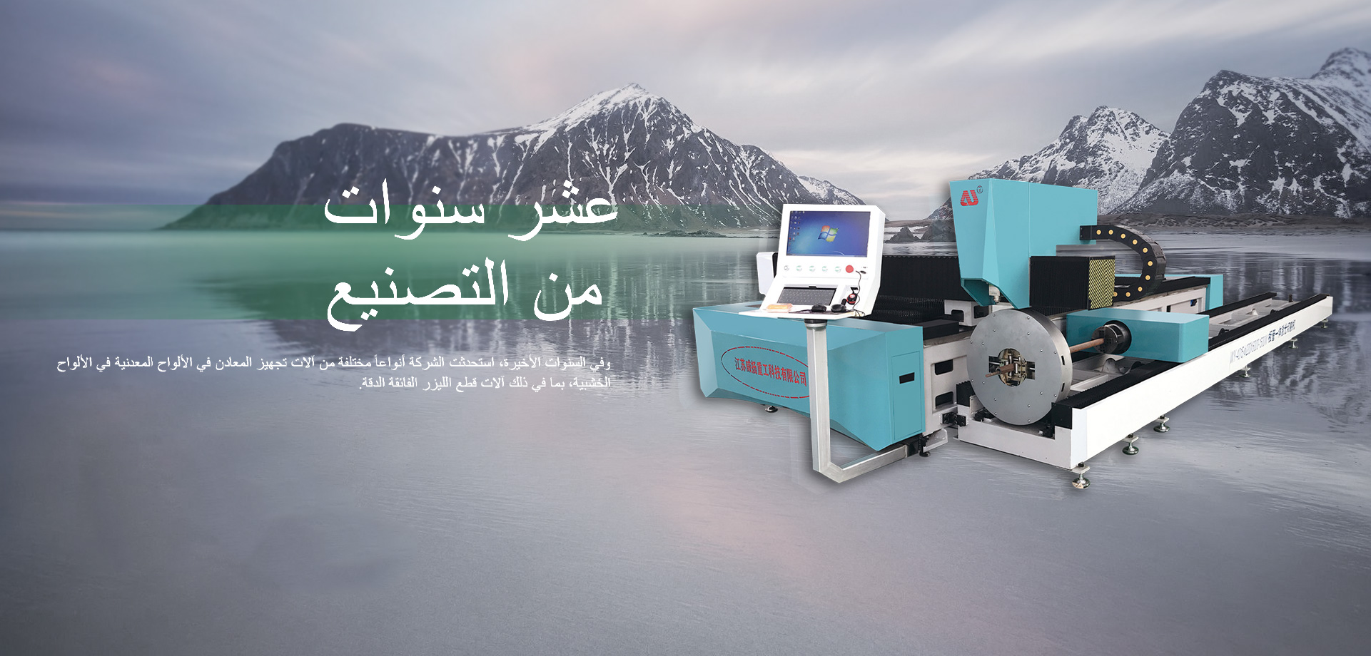 Jiangsu Weiyang Heavy Industry Technology Co., Ltd.